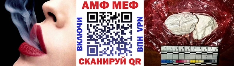 Купить где Няндома АМФ VHQ