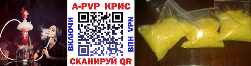 Alpha-PVP СК Купить где Няндома