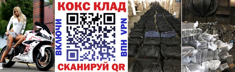 Кокаин Columbia  Купить закладки  Няндома 