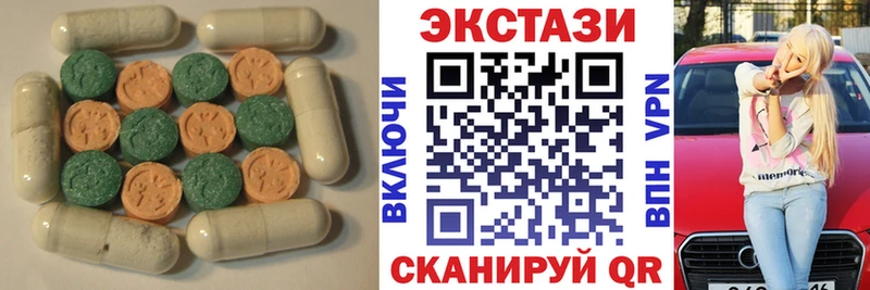 Купить закладки  Няндома  ЭКСТАЗИ таблы 