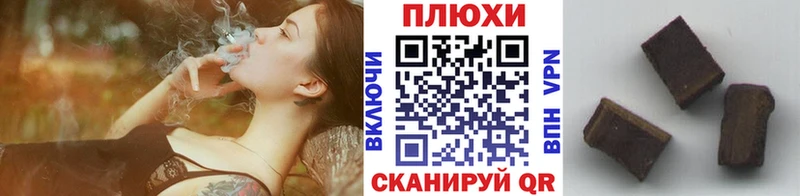 ГАШ гарик  Купить закладки  Няндома 