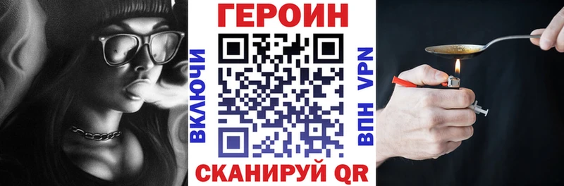 Купить  Няндома  Героин Афган 