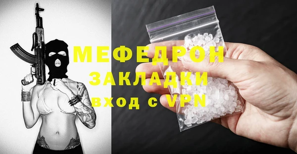 spice Вязьма