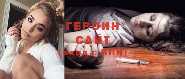 jwh Вяземский