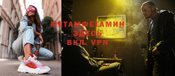 spice Вязьма