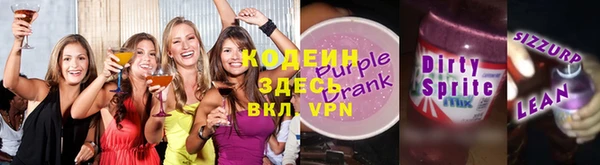 spice Вязьма