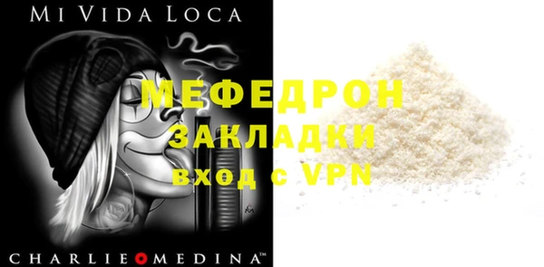 jwh Вяземский