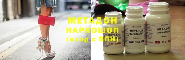 jwh Вяземский