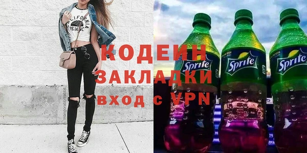 jwh Вяземский