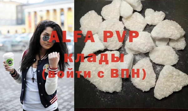 spice Вязьма