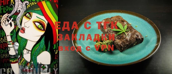 spice Вязьма