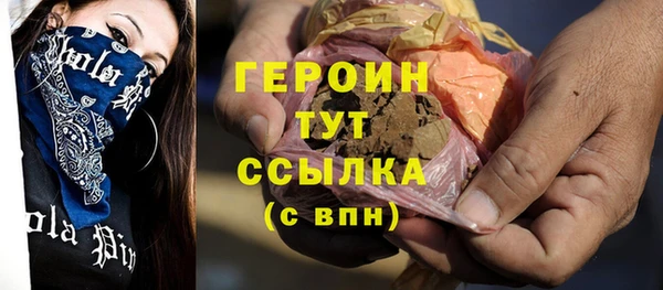 jwh Вяземский