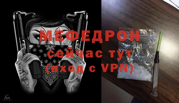 метадон Вязники
