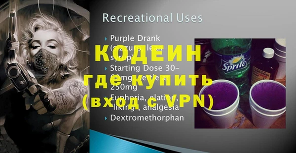 метадон Вязники