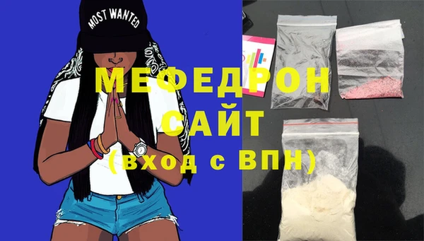 jwh Вяземский