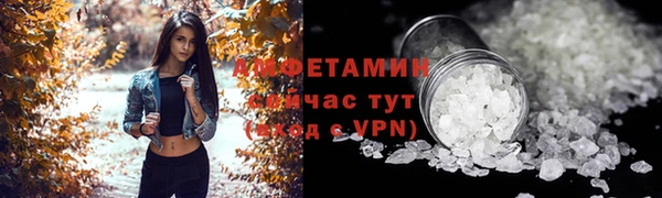spice Вязьма