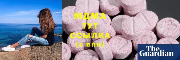 метадон Вязники