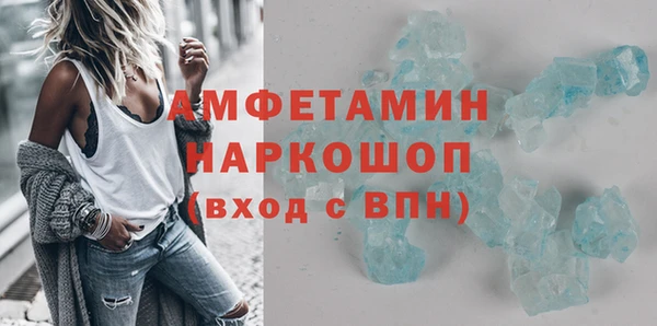 spice Вязьма