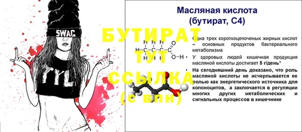 spice Вязьма