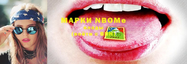 метадон Вязники