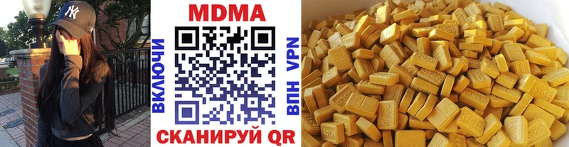 MDMA VHQ  Купить где  Няндома 