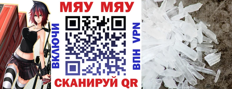 Меф мука  Няндома 
