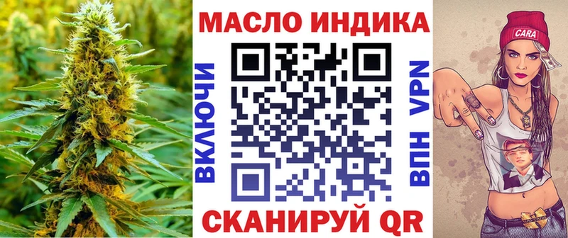 Дистиллят ТГК жижа  Купить где  Няндома 