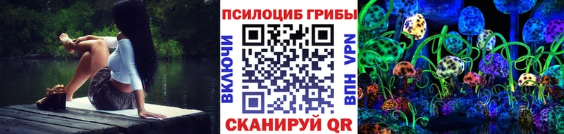 Галлюциногенные грибы прущие грибы Няндома